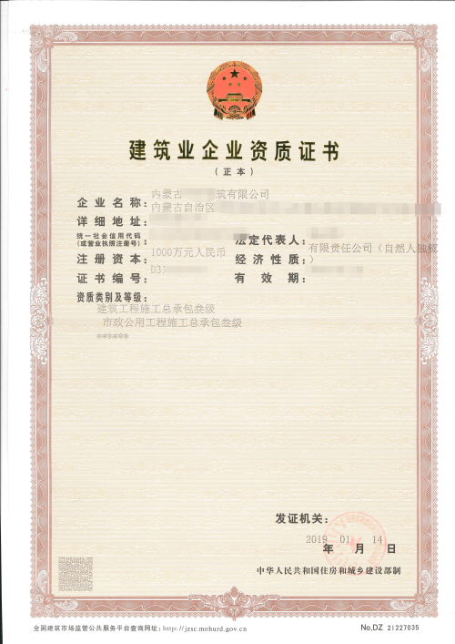 案例證書